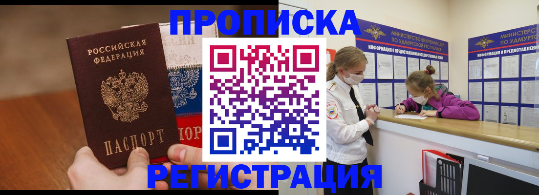 форма 3 в Лесозаводске